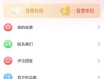 51爆料网