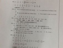 六年级寒假生活答案,快乐学习，温馨成长