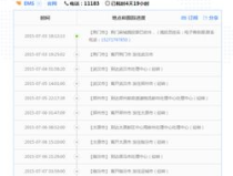 运单号查询快递,运单号查询快递全攻略，实时追踪包裹动态