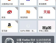 火狐浏览器免费下载,畅享极速上网新体验