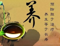 娱乐吃瓜酱中医养生,中医视角下的“吃瓜”养生之道