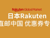日本海淘,轻松购物，安全无忧