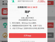 网红商城软件苹果手机下载,轻松体验直播互动新乐趣