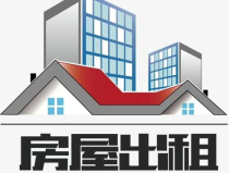 房子出租网,一键解锁租房新体验——房子出租网深度解析