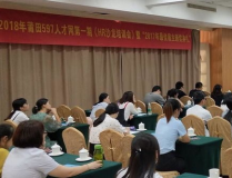 597人才网莆田,助力人才对接，共筑发展梦想