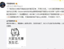 吃瓜爆料大事件视频在线观看全集,揭秘热门视频全集精彩瞬间