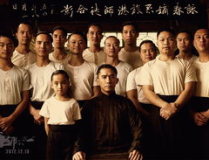一代宗师电影完整版,武道哲学与人生境界的史诗画卷