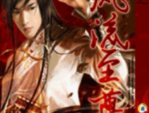 网络玄幻小说合集,网络玄幻小说合集概览