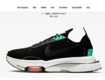nike官方网站,全球运动潮流的引领者与个性化定制体验