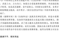 吃瓜播报小说,揭秘小说世界里的奇闻异事