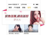 娱乐吃瓜酱直播回放在哪看,精彩内容一网打尽