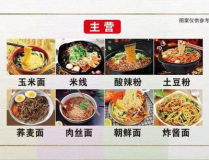 娱乐吃瓜君大碗宽面,从网络笑料到音乐经典