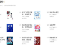 ai写小说几十万字怎么写,跨越数十万字的小说创作之旅