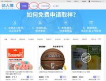 如何联系网红带货达人,揭秘抖音商家如何高效联系网红带货达人