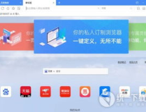 统一下载站,一站式资源获取的便捷平台