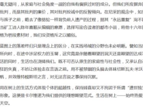 论网红经济的利弊作文800,繁荣背后的利与弊