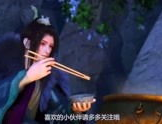 娱乐吃瓜酱少年歌行,热血江湖，青春激荡，漫改剧新篇章