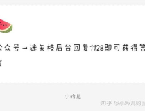 娱乐圈吃瓜爆料今日微博,恋情、离婚、偷税等大瓜接连爆出，网友热议不断