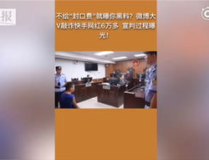 快手网红揭秘微博,真实身份与生活揭秘