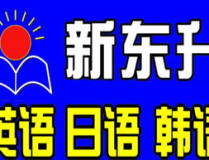 新乡会计之家,打造财务人才培养摇篮，助力企业财务管理升级”