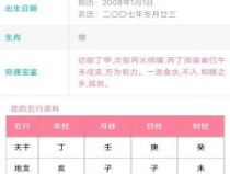 测名字免费测试,揭秘免费测名字背后的奥秘与运势