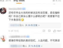 今日吃瓜热门大瓜每日更新璐局长,揭秘娱乐圈最新热点事件