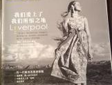 lens杂志,二战后日本与英国摄影家的视觉叙事