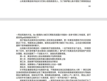 吃瓜娱乐圈小程序,小程序带你轻松追踪热点事件