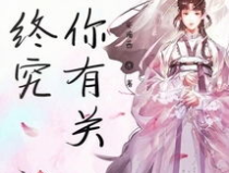将血最新章节,暗夜杀手新篇章