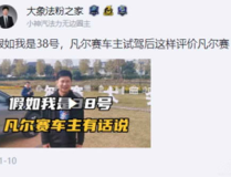 去年吃瓜事件,揭秘娱乐圈、职场、社会热点背后的真相