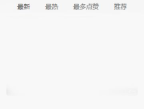 黑料网首页,揭秘网络黑料的真相与影响
