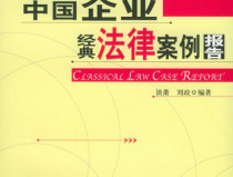 法律案例网,汇聚海量案例，助力法律实践与学习