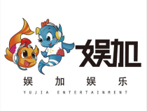 广州娱加娱乐传媒,引领娱乐潮流的传媒巨头